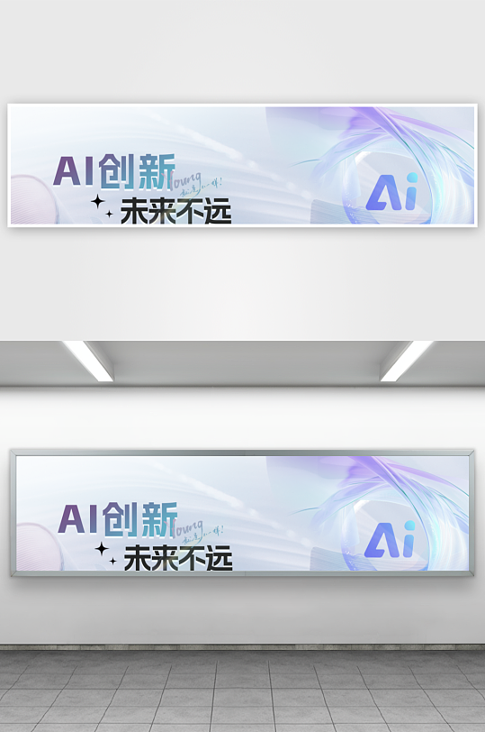 微软风展板设计模板素材-众图网