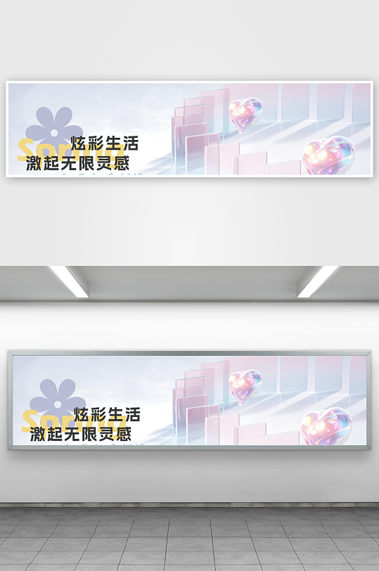 微软风展板设计模板素材-众图网