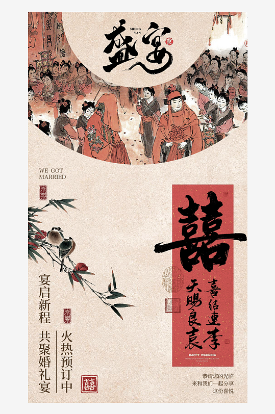 国风新中式海报设计模板素材-众图网