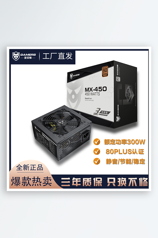 最新原创电脑宝主图-众图网