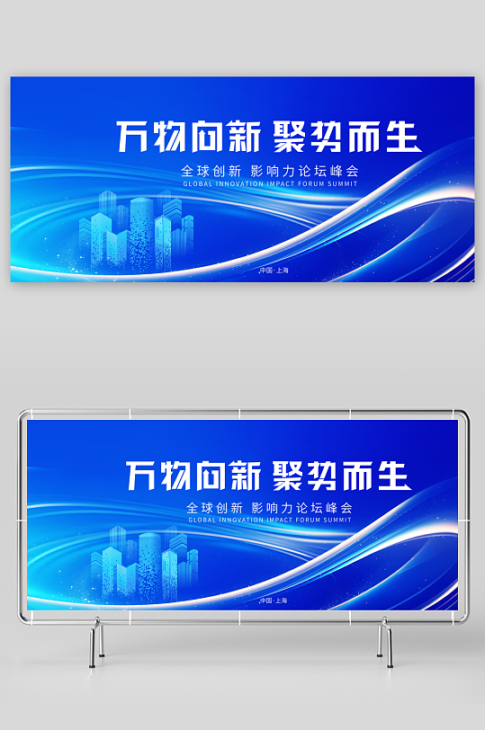 互联网蓝色AI人工智能科技主视觉海报-众图网