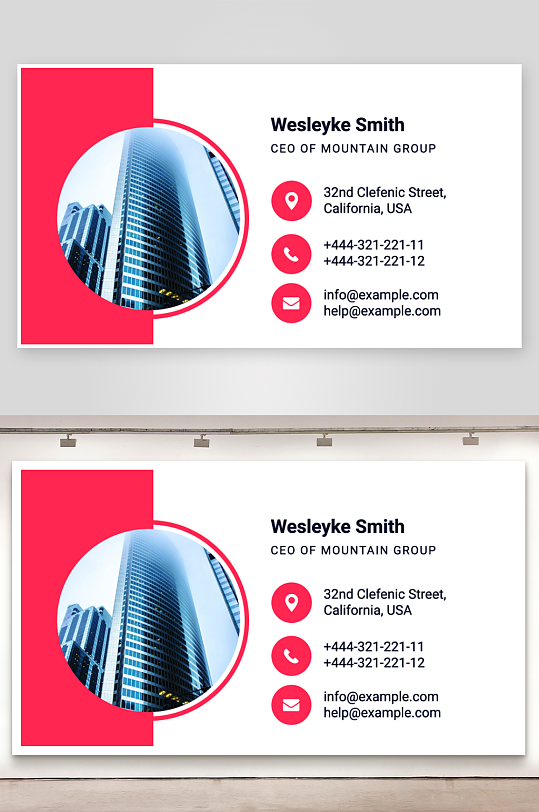 公司名片企业名片-众图网