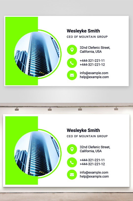 公司名片企业名片-众图网