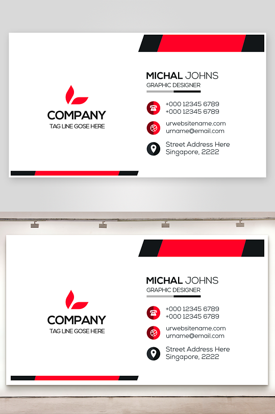 企业名片公司名片-众图网