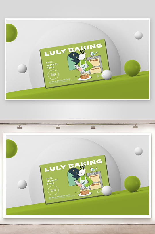 酸性咖啡饮料奶茶店品牌VI样机-众图网