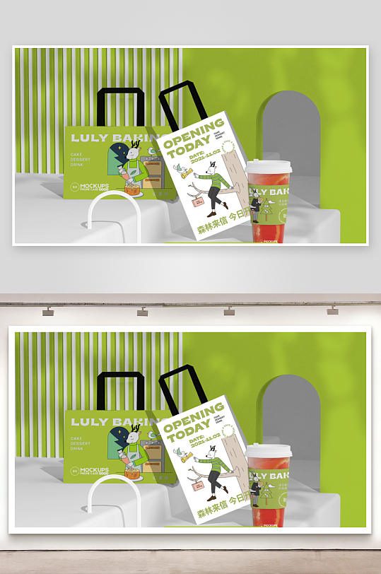 酸性咖啡饮料奶茶店品牌VI样机-众图网