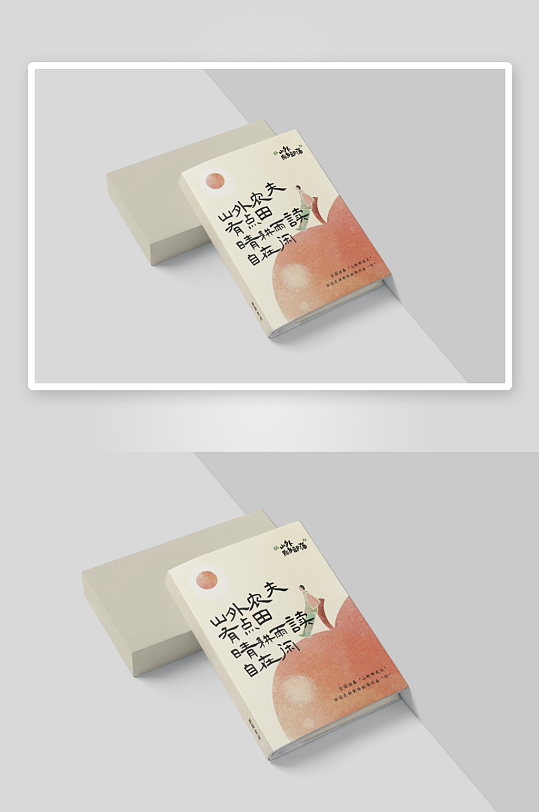 精装硬壳书籍杂志画册封面内页VI样机-众图网