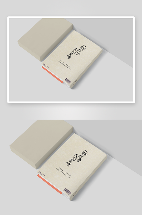 精装硬壳书籍杂志画册封面内页VI样机-众图网