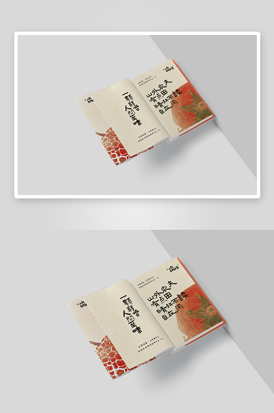 精装硬壳书籍杂志画册封面内页VI样机-众图网