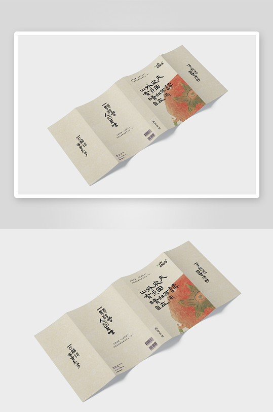 精装硬壳书籍杂志画册封面内页VI样机-众图网