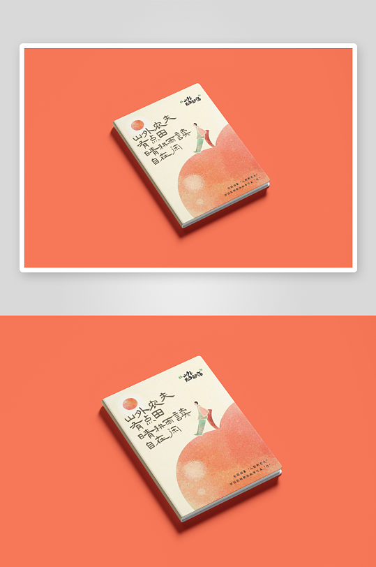 精装硬壳书籍杂志画册封面内页VI样机-众图网