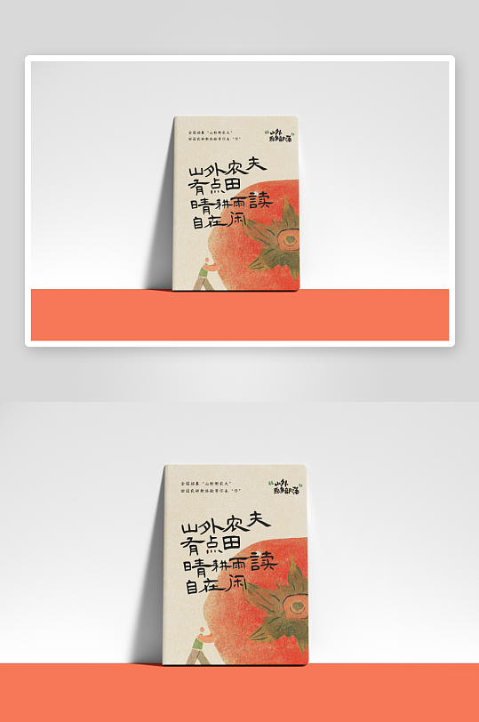 精装硬壳书籍杂志画册封面内页VI样机-众图网