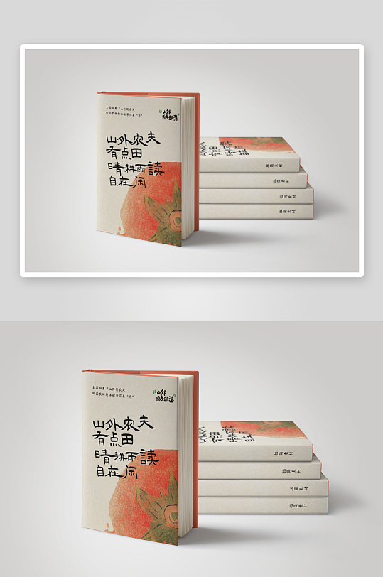 精装硬壳书籍杂志画册封面内页VI样机-众图网