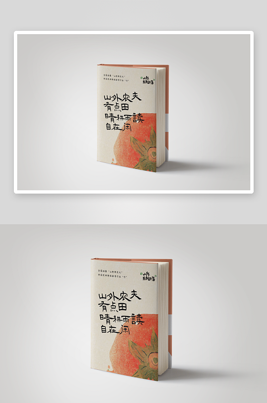 精装硬壳书籍杂志画册封面内页VI样机素材-众图网