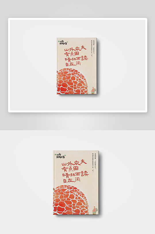 精装硬壳书籍杂志画册封面内页VI样机-众图网