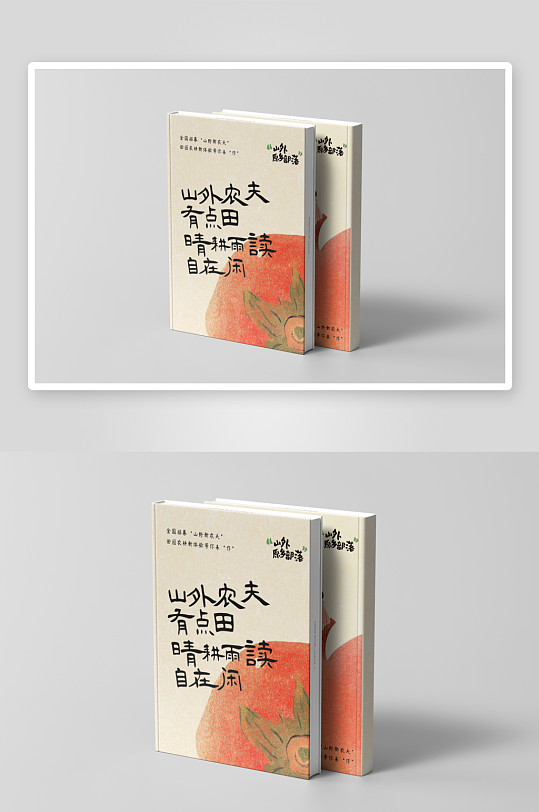 精装硬壳书籍杂志画册封面内页VI样机-众图网