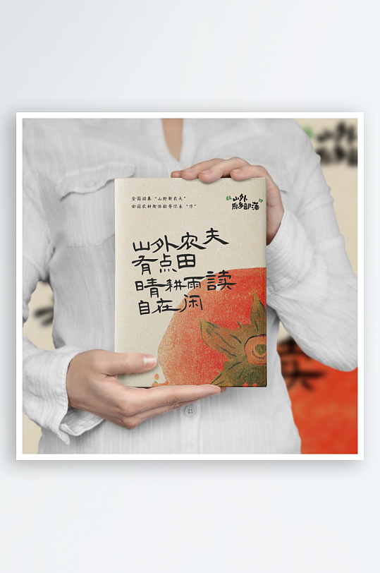 精装硬壳书籍杂志画册封面内页VI样机-众图网