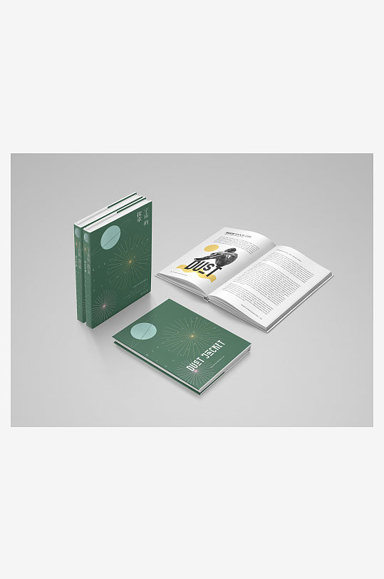 防尘封套A4装帧书籍杂志封面内页样机-众图网