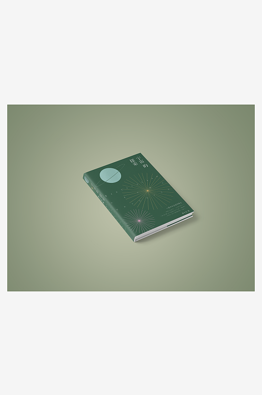 防尘封套A4装帧书籍杂志封面内页样机-众图网