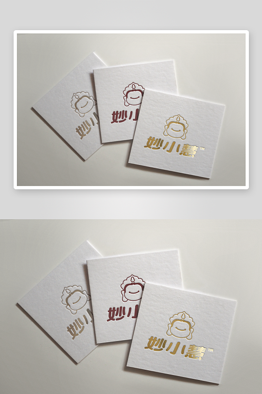 印刷纸张卡片logo样机-众图网