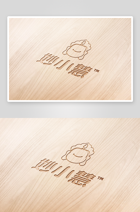 木纹质感雕刻字logo样机-众图网