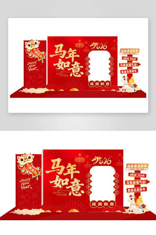 年会背景舞台美陈素材-众图网