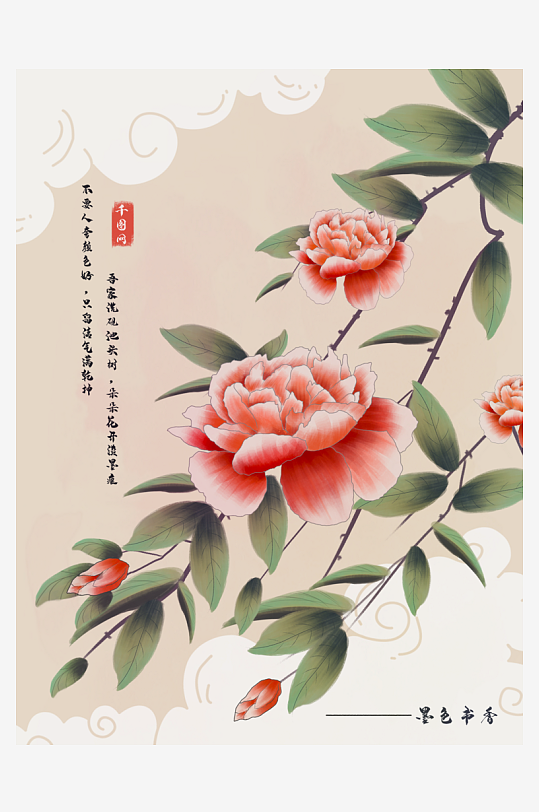 古风唯美花卉风景画插画-众图网
