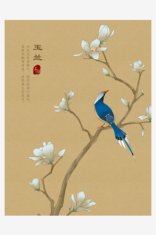 古风花卉风景画插画素材-众图网