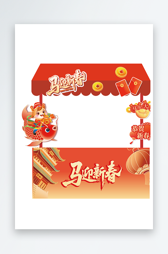 2026马年新春红色新年美陈摊位-众图网
