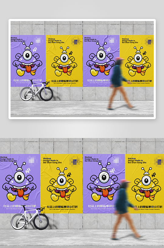 IP形象文创品牌VI毕设作品延展物料贴图-众图网