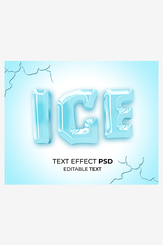 ps3D冰冻冰块冰雪冰块字体效果智能样机-众图网