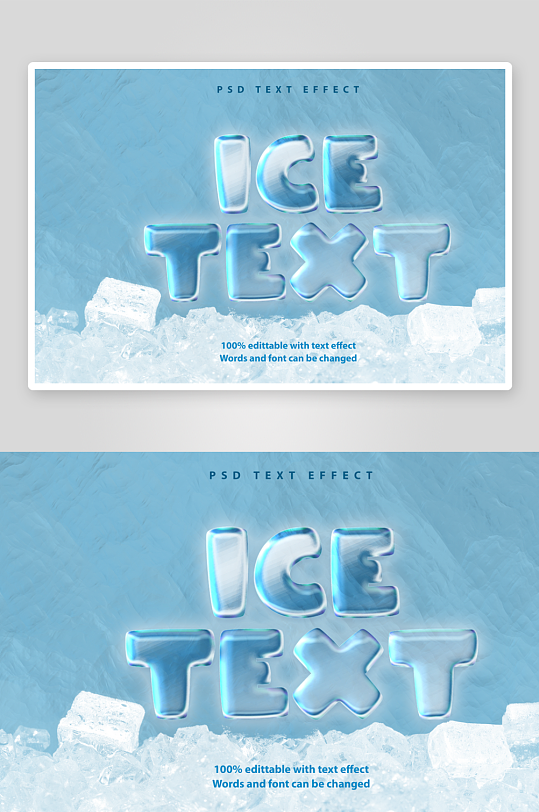 ps3D冰冻冰块冰雪冰块字体效果智能样机-众图网
