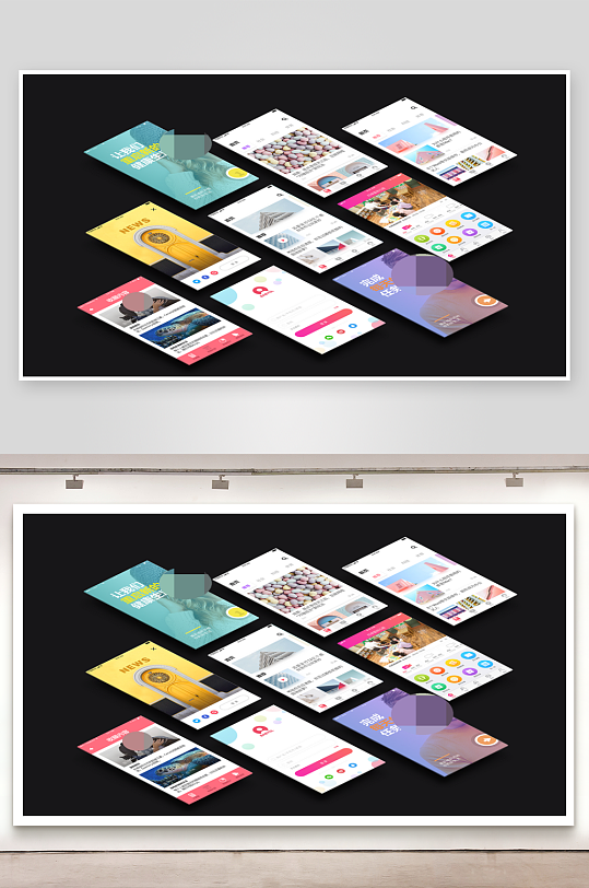 UI作品集手机APP交互界面多页面-众图网