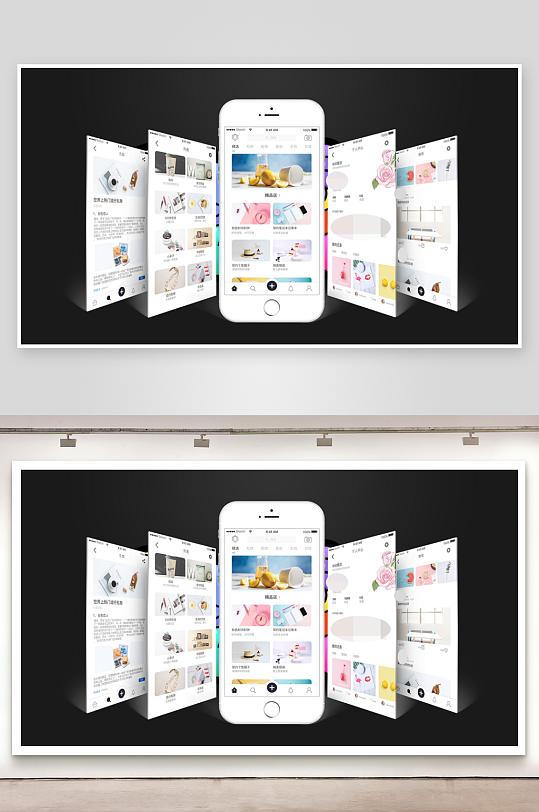 UI作品集手机APP交互界面多页面-众图网