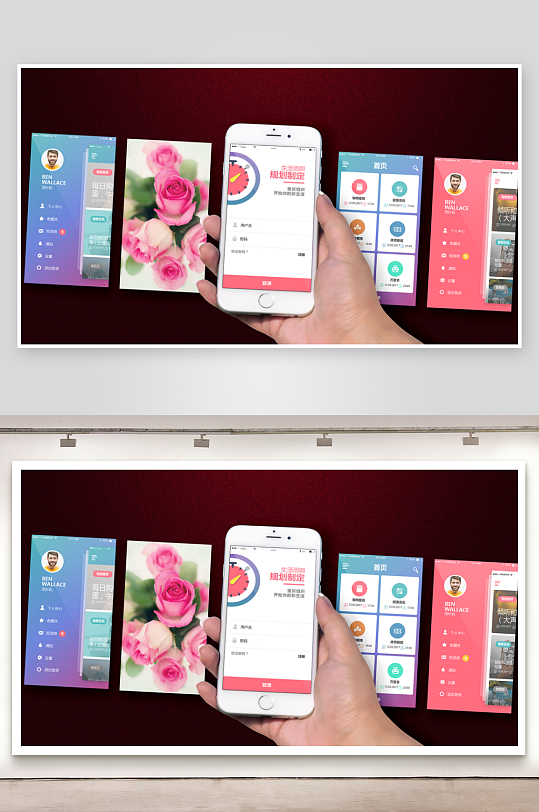UI作品集手机APP交互界面多页面-众图网