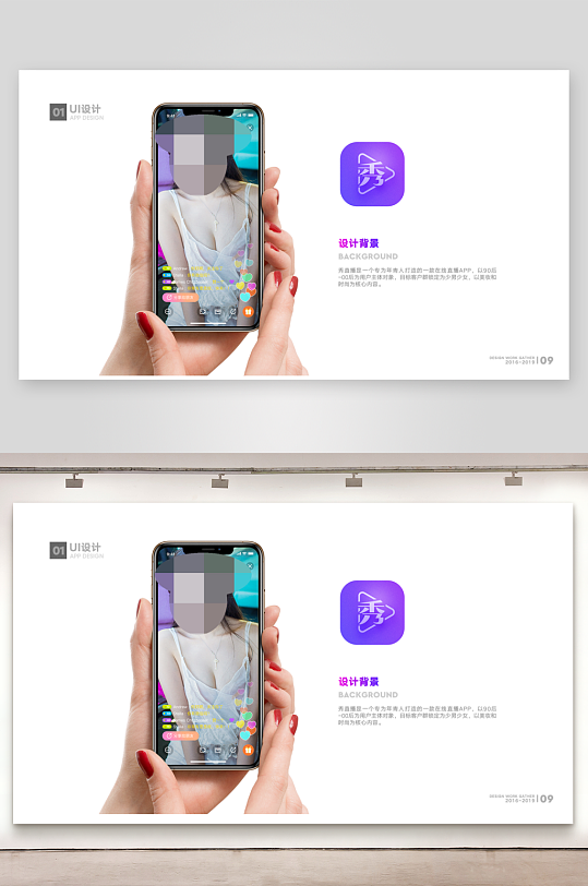 UI作品集手机APP交互界面多页面-众图网