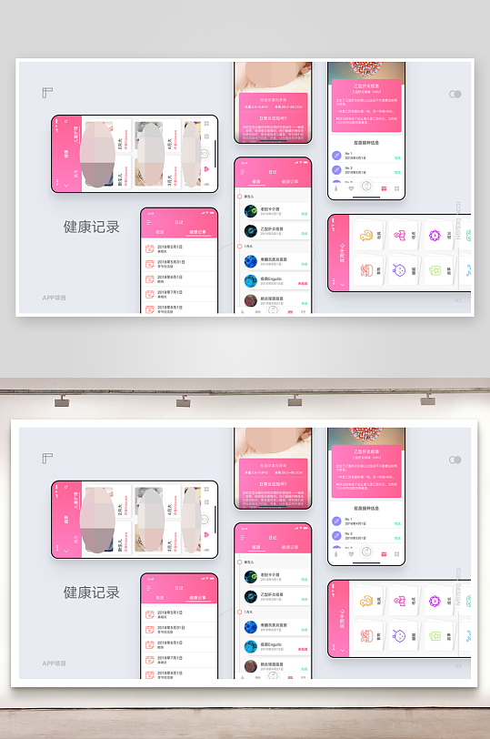 UI作品集手机APP交互界面多页面-众图网