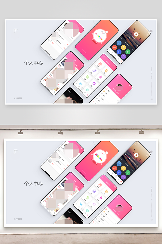 UI作品集手机APP交互界面多页面-众图网