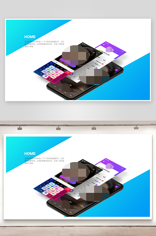 UI作品集手机APP交互界面多页面-众图网