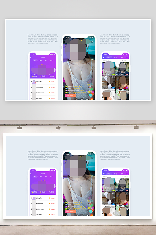 UI作品集手机APP交互界面多页面-众图网