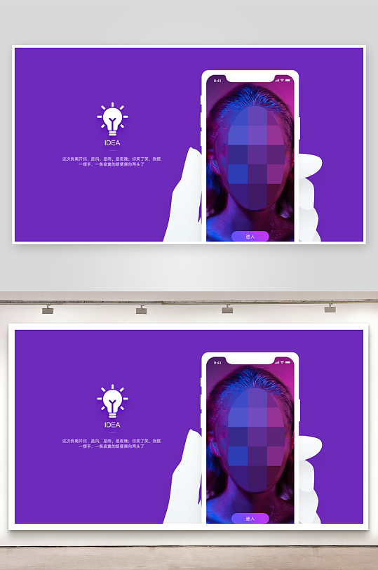 UI作品集手机APP交互界面多页面-众图网