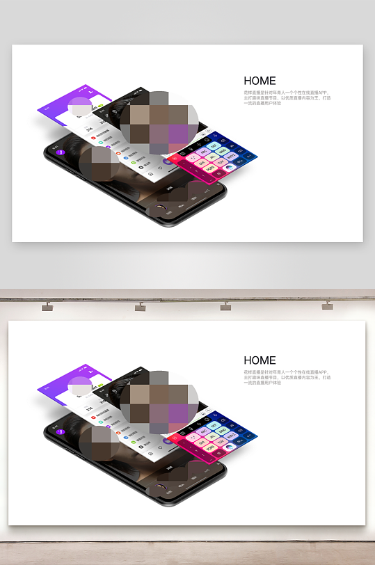 UI作品集手机APP交互界面多页面-众图网