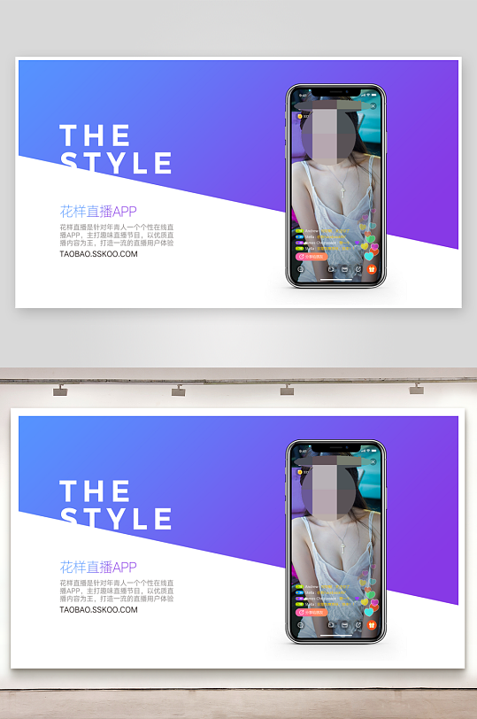 UI作品集手机APP交互界面多页面-众图网