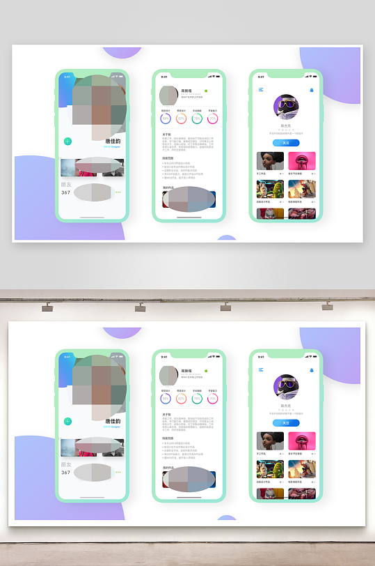 UI作品集手机APP交互界面素材-众图网