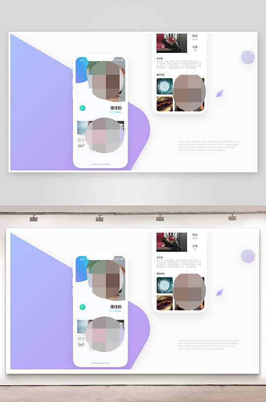 UI作品集手机APP交互界面素材-众图网
