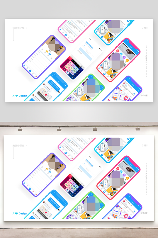 UI作品集手机APP交互界面素材-众图网