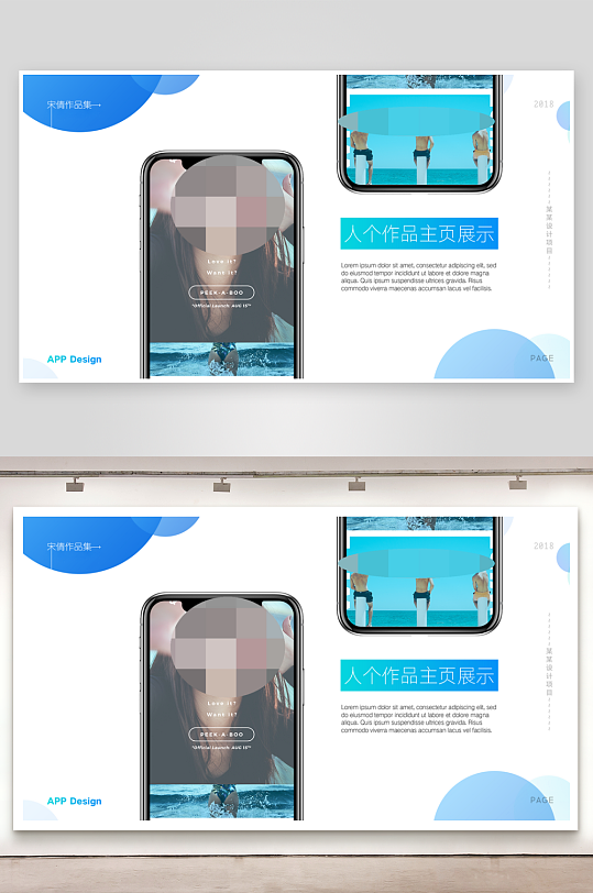 UI作品集手机APP交互界面素材-众图网