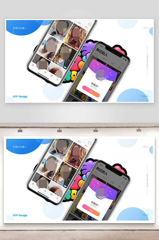 UI作品集手机APP交互界面素材-众图网