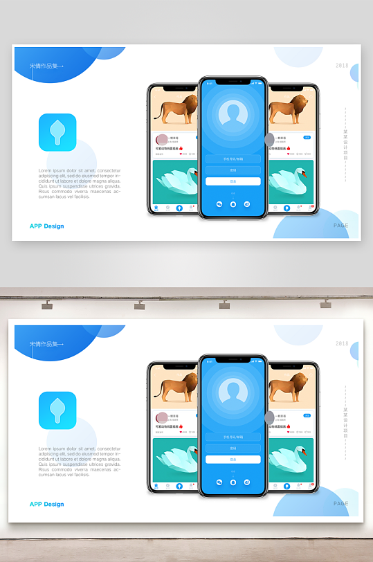 UI作品集手机APP交互界面素材-众图网