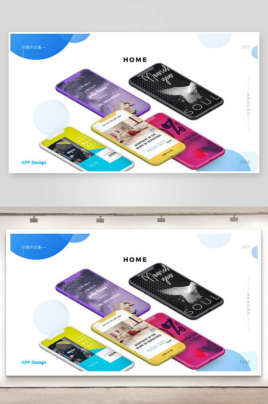 UI作品集手机APP交互界面素材-众图网